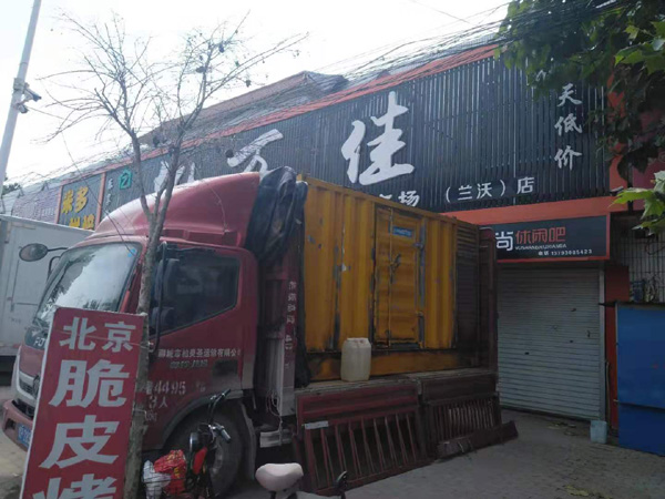 三元租赁发电机-柴油发电机组在火车站的应用 